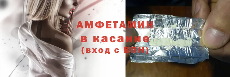 Amphetamine 98% Орёл