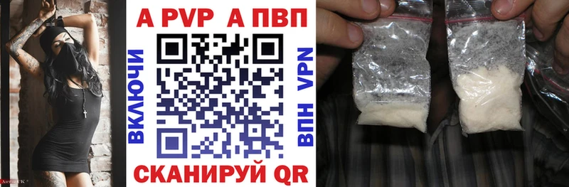 купить закладку  Орёл  А ПВП крисы CK 