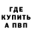 МЕТАМФЕТАМИН винт KLINEY 2.0