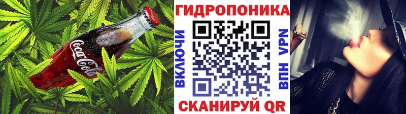 Печенье с ТГК марихуана  Орёл 