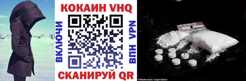 KRAKEN   Орёл  Cocaine Fish Scale  где купить  