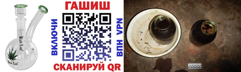 ГАШ хэш  Орёл 