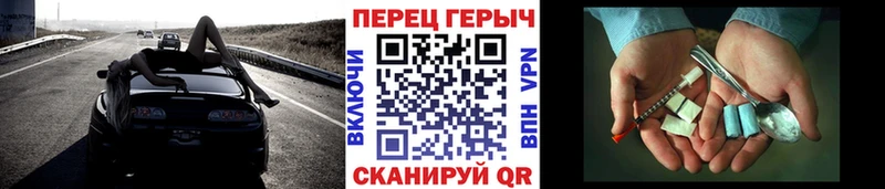 Героин хмурый  Орёл 