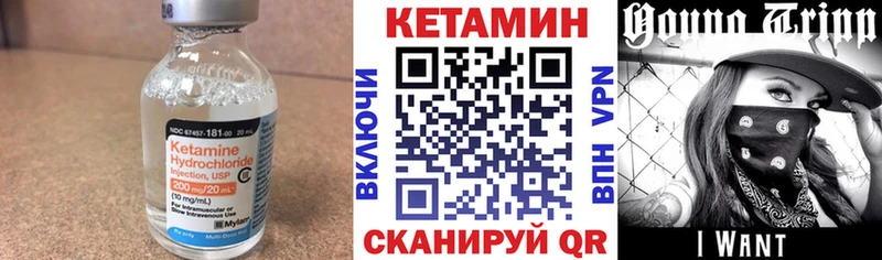 КЕТАМИН ketamine  Орёл 