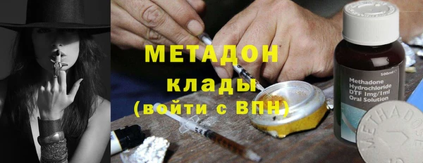 кокаин Михайловка