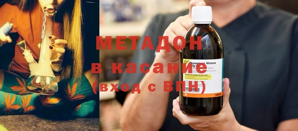 ALPHA PVP Михайлов