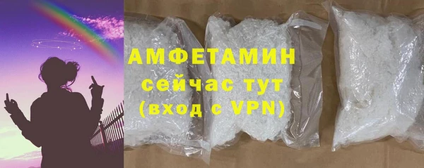 ALPHA PVP Михайлов