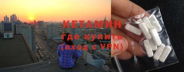 ALPHA PVP Михайлов