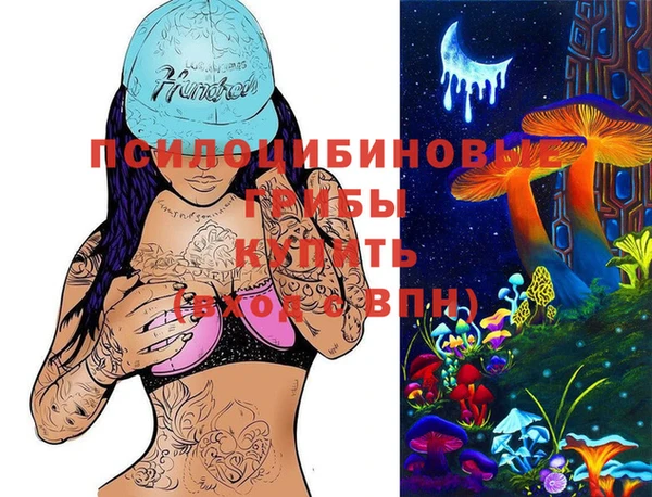 кокаин Михайловка