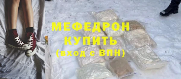 кокаин Михайловка