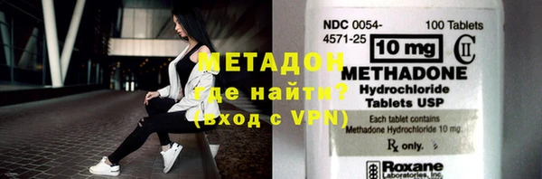 кокаин Михайловка