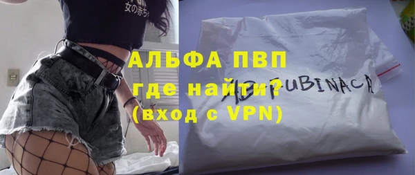 кокаин Михайловка
