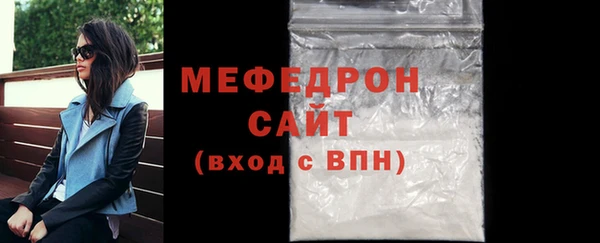 jwh Михайловск