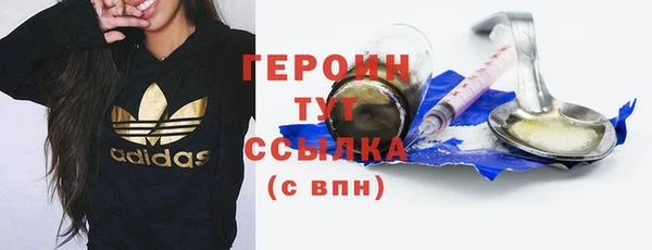 кокаин Михайловка