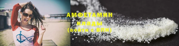 jwh Михайловск