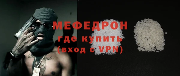 jwh Михайловск