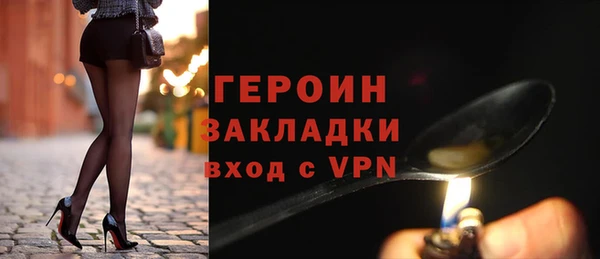 jwh Михайловск