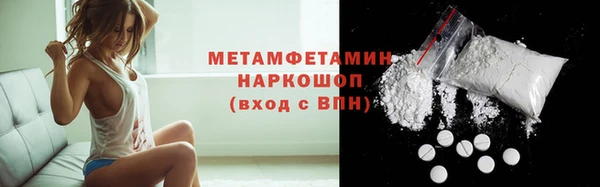 кокаин Михайловка