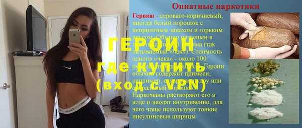 ALPHA PVP Михайлов