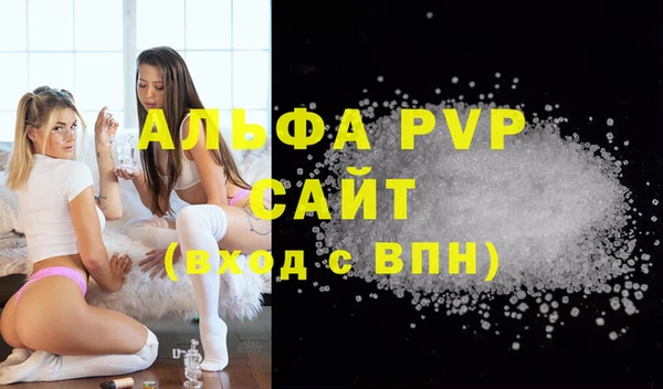 кокаин Михайловка