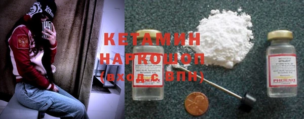 кокаин Михайловка