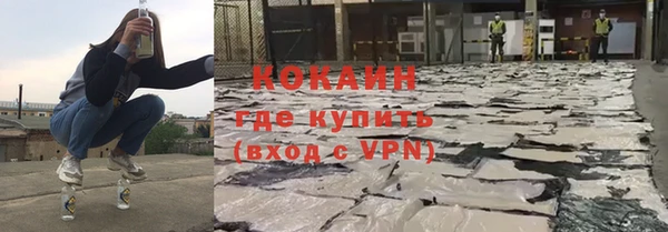 jwh Михайловск