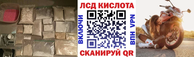 LSD-25 экстази кислота  ОМГ ОМГ ССЫЛКА  Орёл 