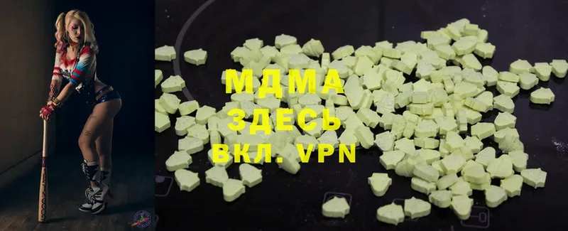 MDMA кристаллы Орёл