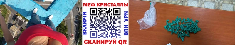 МЕФ мяу мяу купить наркоту Орёл