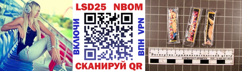 Марки N-bome 1500мкг  Орёл 