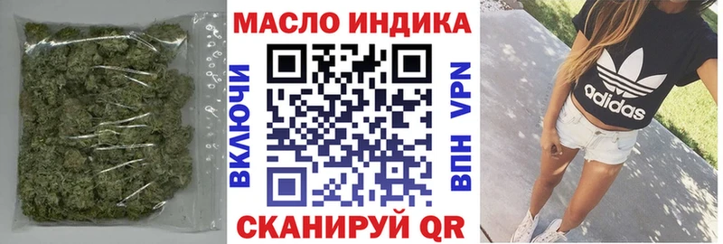 blacksprut рабочий сайт  Орёл  Дистиллят ТГК концентрат 